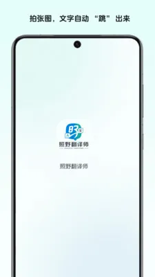 ��Ұ����ʦ(���뼰��������)v1.0 ��׿���ͼ0