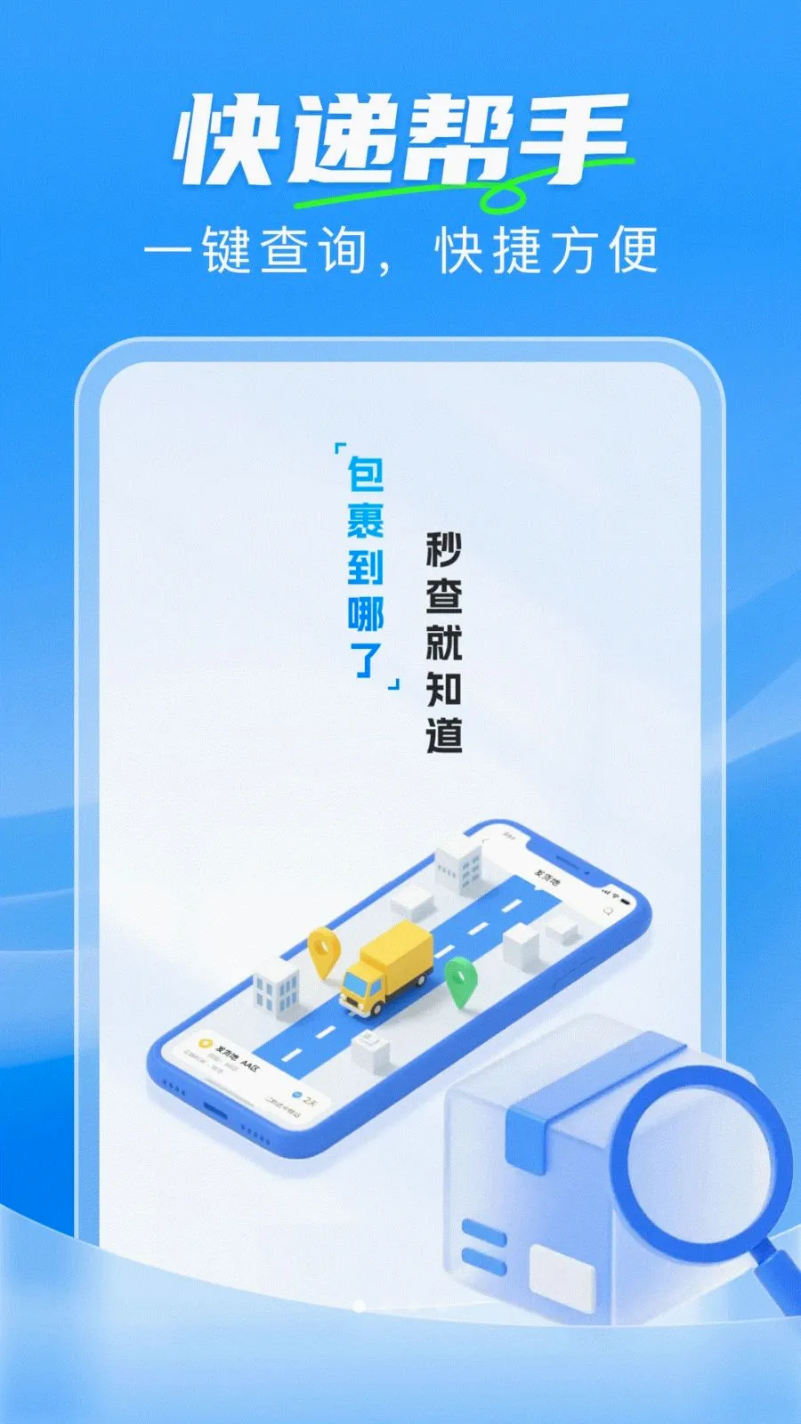 ��ݼ���һ����(�����������)v1.0.0 �ֻ����ͼ0