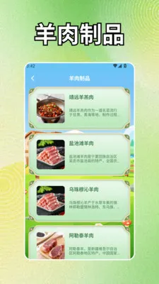 СС��Ȧ2026���°汾v1.3 �ٷ������ͼ3