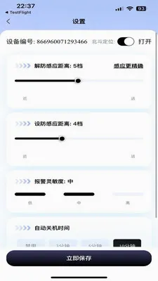 �������а�׿���ֻ���v1.1.5 �ٷ������ͼ0