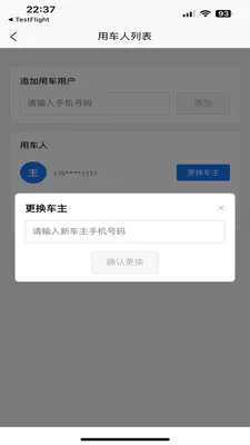 �������а�׿���ֻ���v1.1.5 �ٷ������ͼ3
