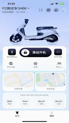 �������а�׿���ֻ���v1.1.5 �ٷ������ͼ2