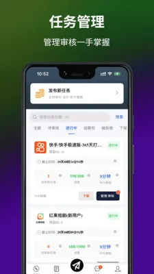 ��;��(��������ƽ̨)v1.0.5 �ֻ����ͼ0