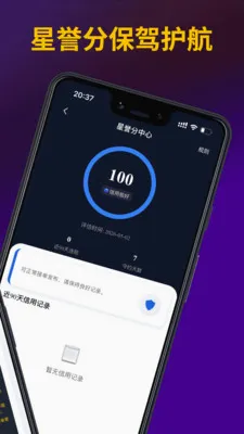 ��;��(��������ƽ̨)v1.0.5 �ֻ����ͼ2