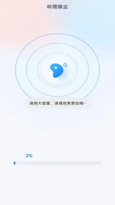 �����ֻ����������ֻ���v4.0.3.2 ��׿���ͼ1