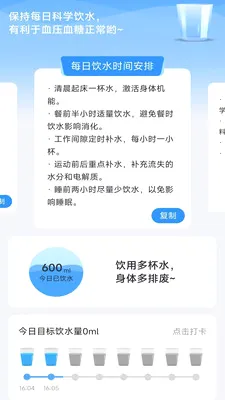 �����ֻ����������ֻ���v4.0.3.2 ��׿���ͼ0