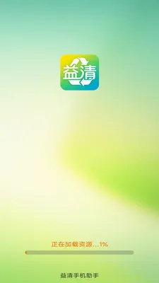 �����ֻ����������ֻ���v4.0.3.2 ��׿���ͼ3