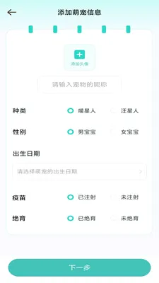 ����ʱ���ܼ�2026���°汾v3.9.5.2 �ֻ����ͼ0