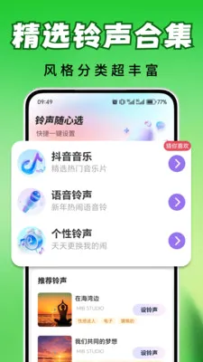 ȫ��������2026���°汾v2.0.03.00 ��Ѱ��ͼ2
