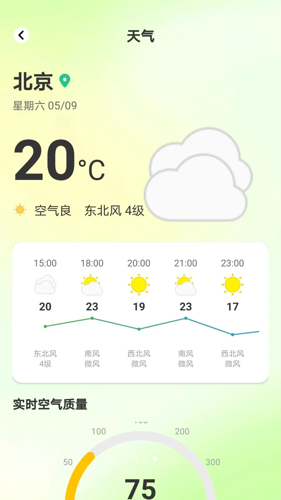 ������Ͷ(��ͥ�ۺϷ���ƽ̨)v1.0.8 ��Ѱ��ͼ3