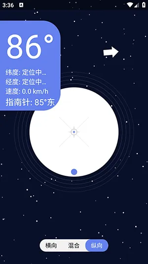 �ǿ�ˮƽ��(ˮƽ�����������)v1.0 ��׿���ͼ1