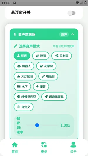 СƷһ����������2026���°汾v1.0 �ٷ������ͼ0