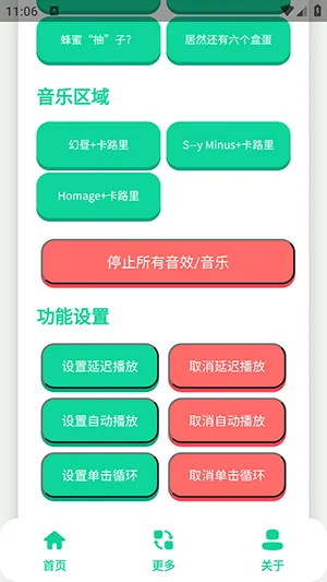 СƷһ����������2026���°汾v1.0 �ٷ������ͼ1