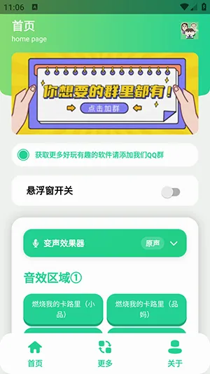 СƷһ����������2026���°汾v1.0 �ٷ������ͼ3