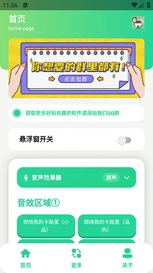СƷһ����������2026���°汾