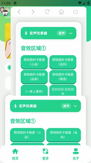 СƷһ����������2026���°汾