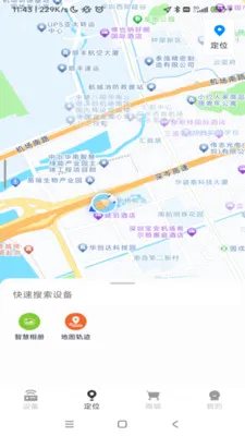 ���������豸��������(�豸�������ƹ���)v1.0.52 �ٷ������ͼ3