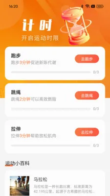 ��·���ֽ�2026���°汾v1.0.0 ��׿���ͼ1