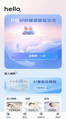 ����������(�����������)v1.3.2 ��׿���ͼ0