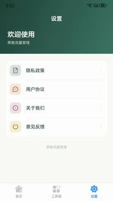������������(�ֻ��๦�ܹ���)v1.6.0 ��׿���ͼ0