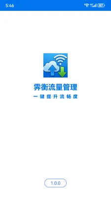 ������������(�ֻ��๦�ܹ���)v1.6.0 ��׿���ͼ3