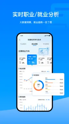 ժ��־Ը(�߿�־Ը�)v3.0.0 �ٷ������ͼ0