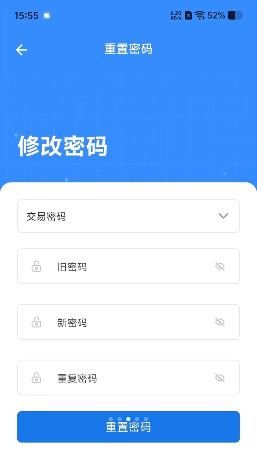 ����ֶ���(�ֲ�ҵ����ƽ̨)v1.4.0 �ֻ����ͼ2