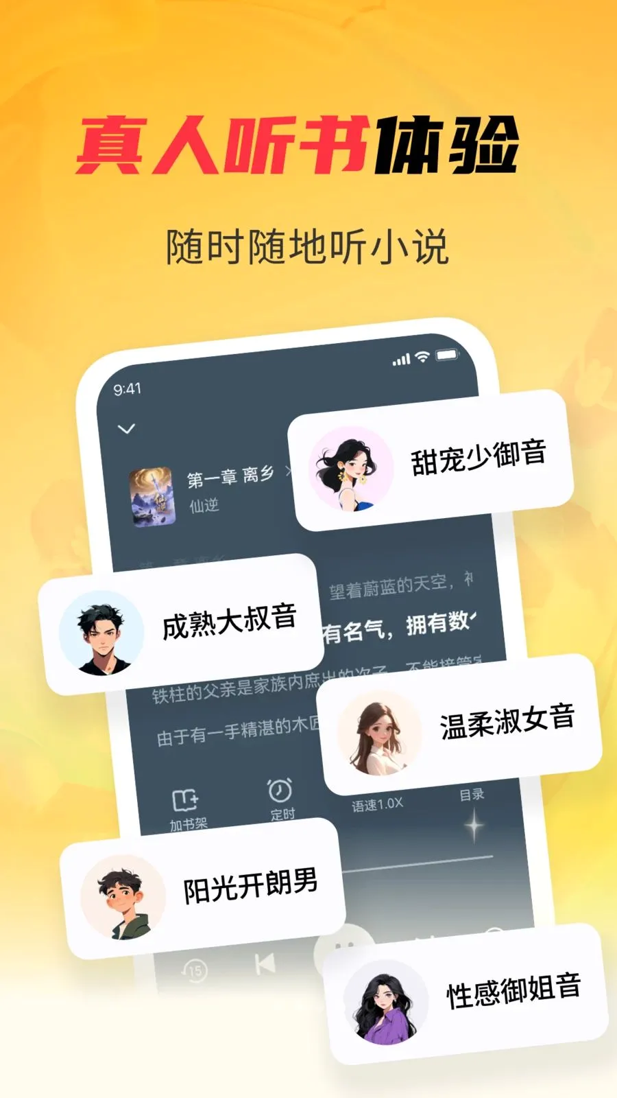 ����麣С˵(С˵�Ķ�����)v1.4.5 ��׿���ͼ3