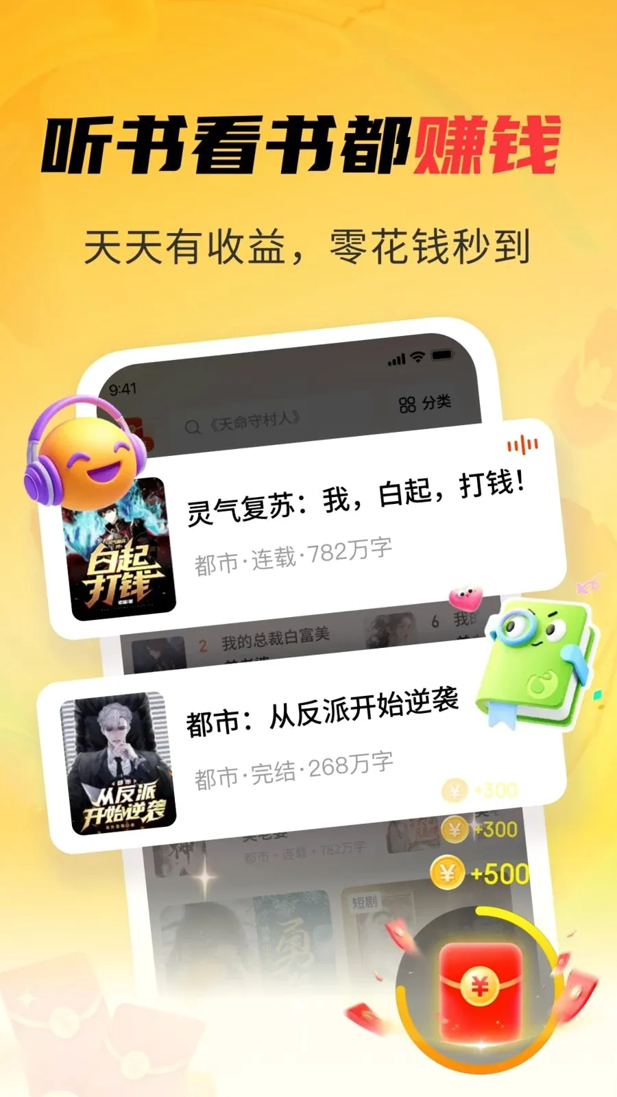����麣С˵(С˵�Ķ�����)v1.4.5 ��׿���ͼ1