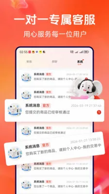 �������2026���°汾v1.0.4 ��׿���ͼ1