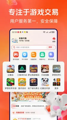 �������2026���°汾v1.0.4 ��׿���ͼ0