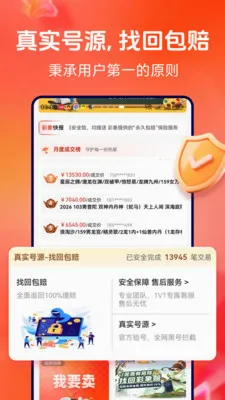 �������2026���°汾v1.0.4 ��׿���ͼ3