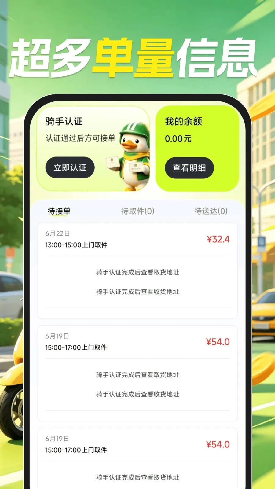 �����ڰ�����(ͬ�����ȹ���)v1.0.1 �ٷ������ͼ1