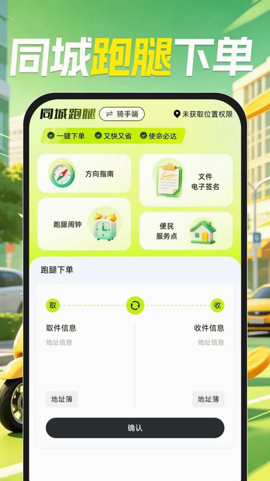 �����ڰ�����(ͬ�����ȹ���)v1.0.1 �ٷ������ͼ0