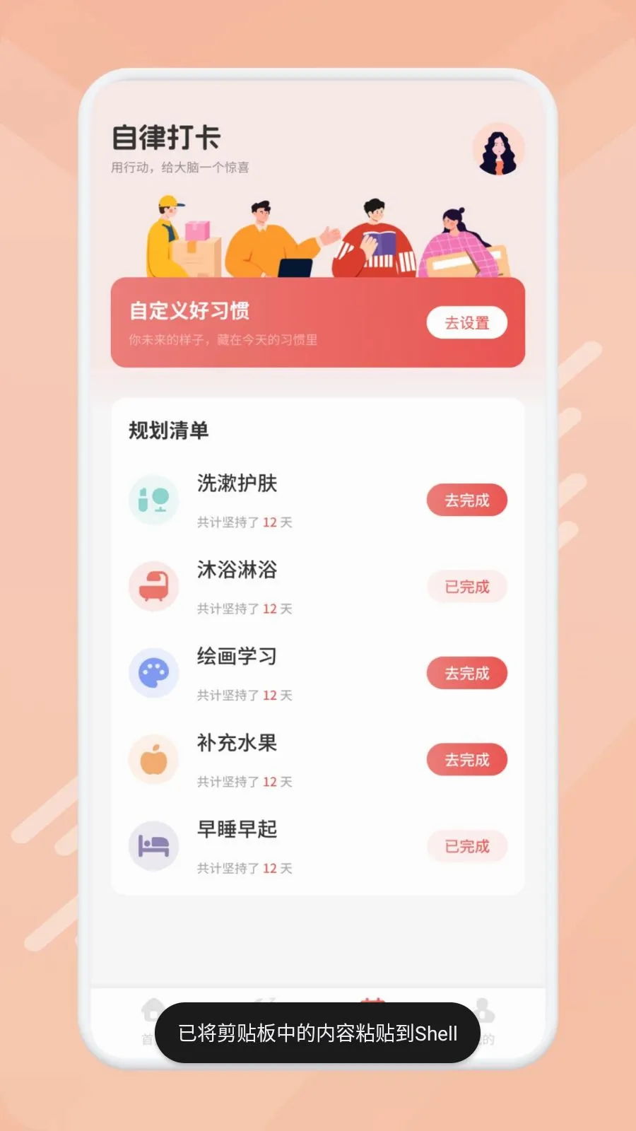 ������ѡ���������ֻ���v1.1 �ֻ����ͼ3