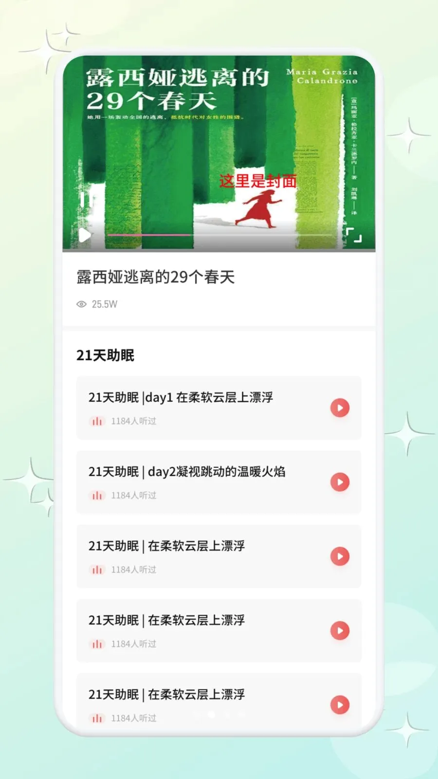 ������ѡ���������ֻ���v1.1 �ֻ����ͼ1