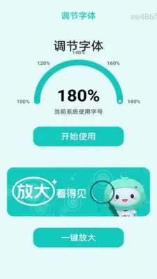 �Ŵ󾵺�������������ֻ���v2.0.1 �ٷ������ͼ1