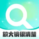 �Ŵ󾵺�������������ֻ���