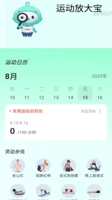 �Ŵ󾵺�������������ֻ���v2.0.1 �ٷ������ͼ0