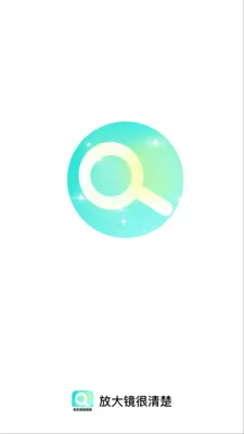�Ŵ󾵺�������������ֻ���v2.0.1 �ٷ������ͼ2
