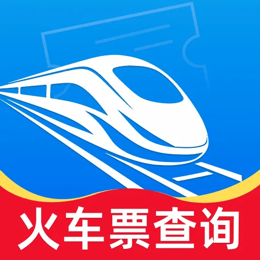 ��·��Ʊ�ٲ�2026���°汾