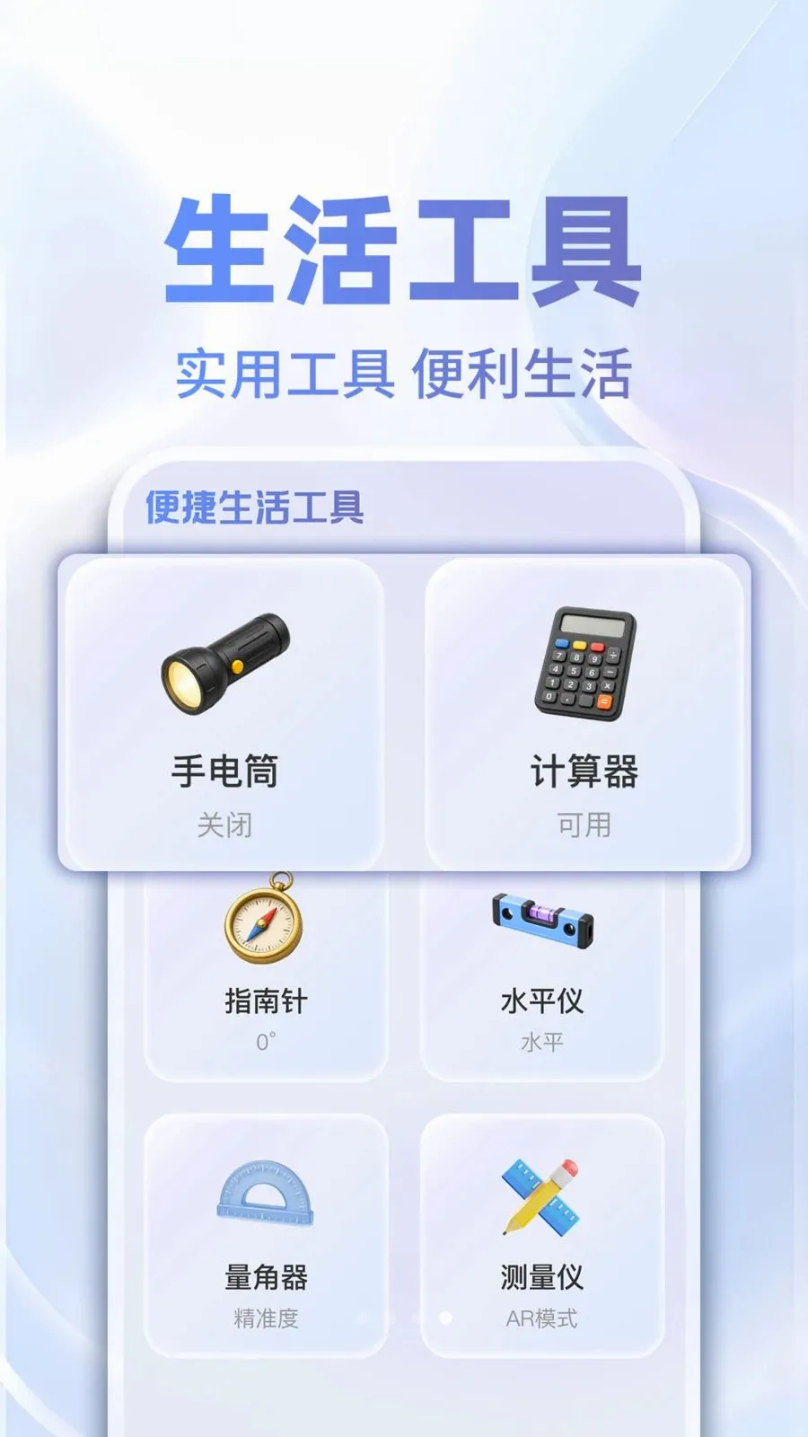 ���ܿյ�ң���ƴ�ʦ2026�ٷ����°汾v1.0.5 �ֻ����ͼ3