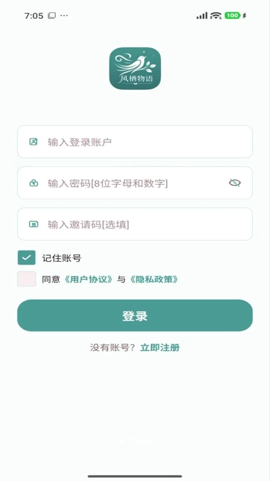 �������������ֻ���v1.0.9 �ٷ������ͼ0