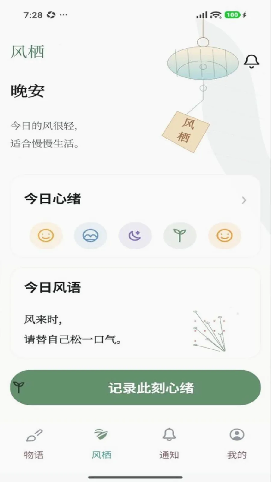 �������������ֻ���v1.0.9 �ٷ������ͼ3