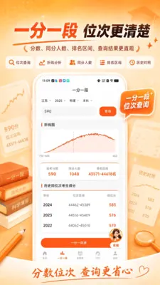����־Ը2026�ٷ����°汾v3.0.0 ��Ѱ��ͼ0