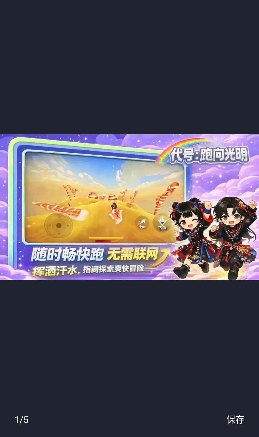 ���ţ��������2026���°汾v1.5.71 �ٷ������ͼ0