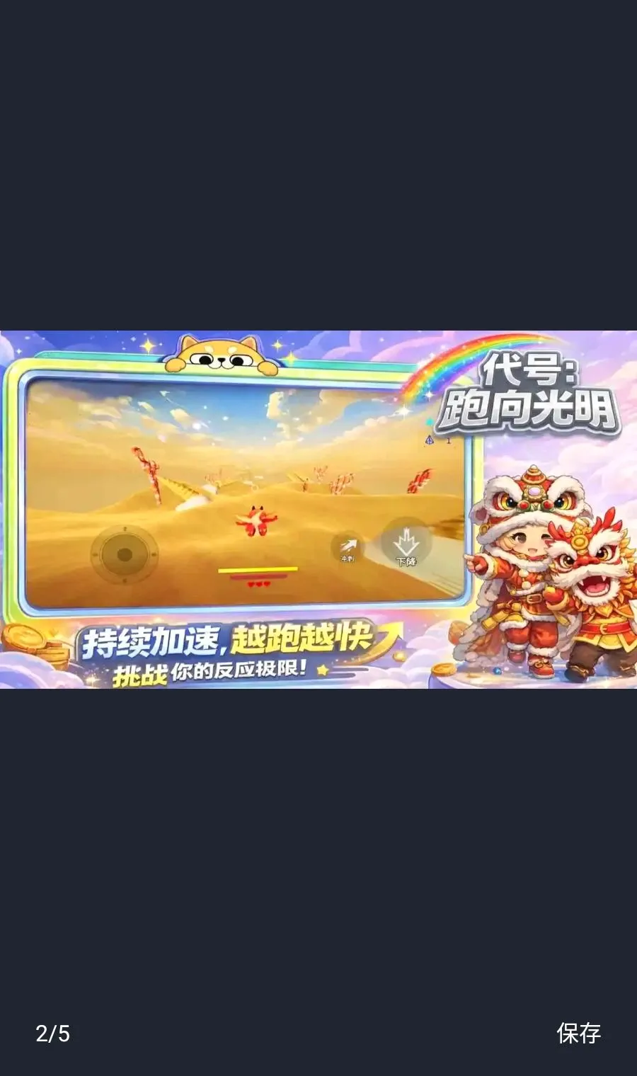 ���ţ��������2026���°汾v1.5.71 �ٷ������ͼ1