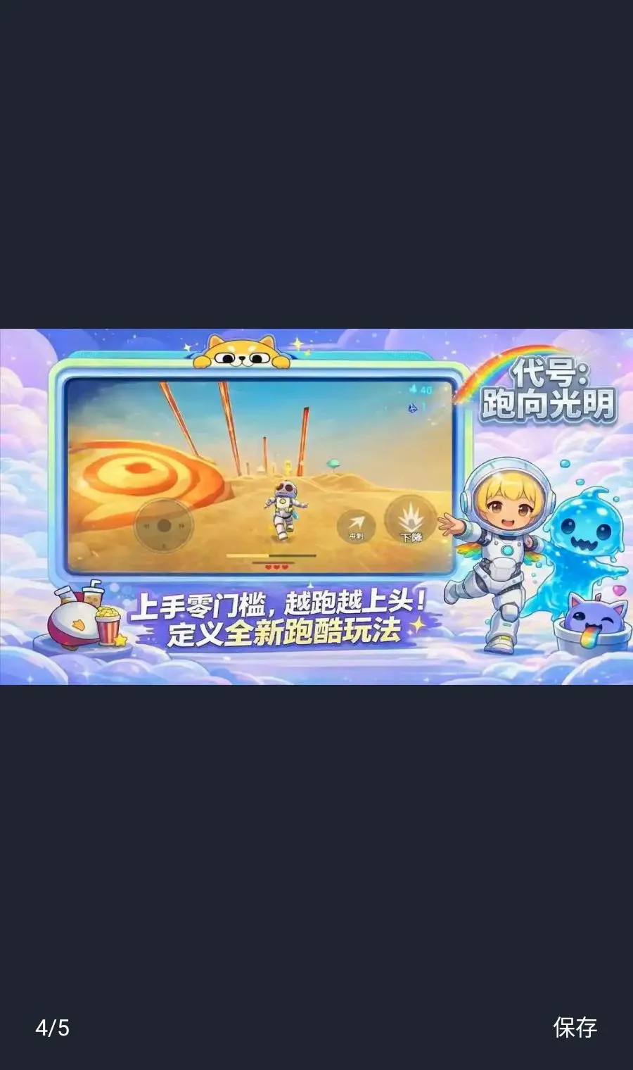 ���ţ��������2026���°汾v1.5.71 �ٷ������ͼ3