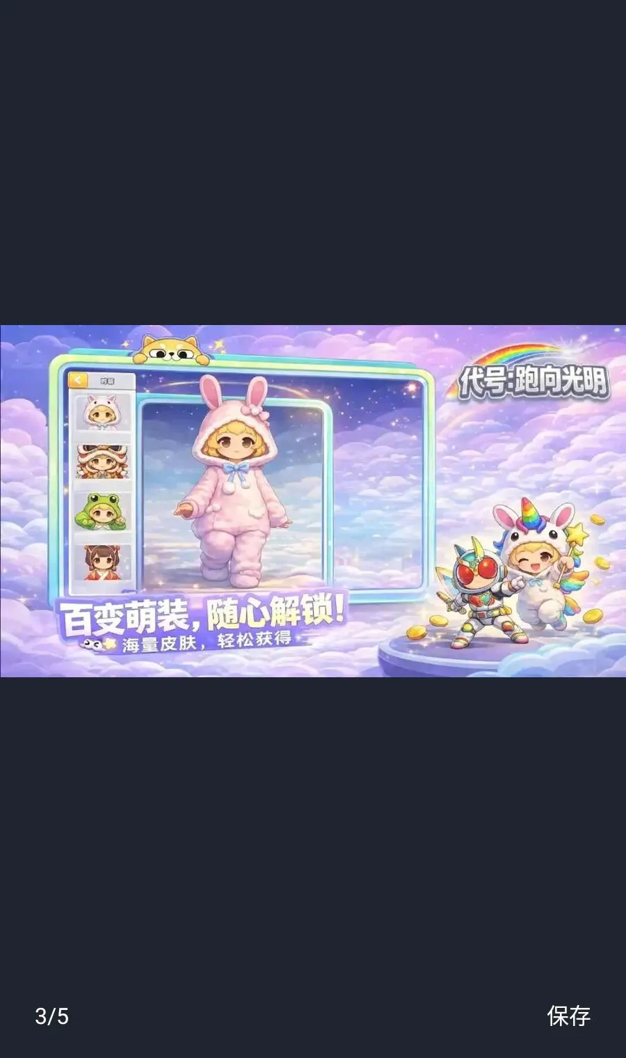 ���ţ��������2026���°汾v1.5.71 �ٷ������ͼ2