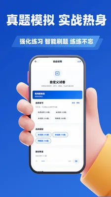 ����Ա����ѧ֪��(����Աˢ������)v2.0 �ٷ������ͼ2